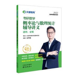 �Ķ����� ���ɭ 2022ȫ���Tʿ�о���������ԇ����Փ�c��(sh��)���y(t��ng)Ӌ�o���v�x