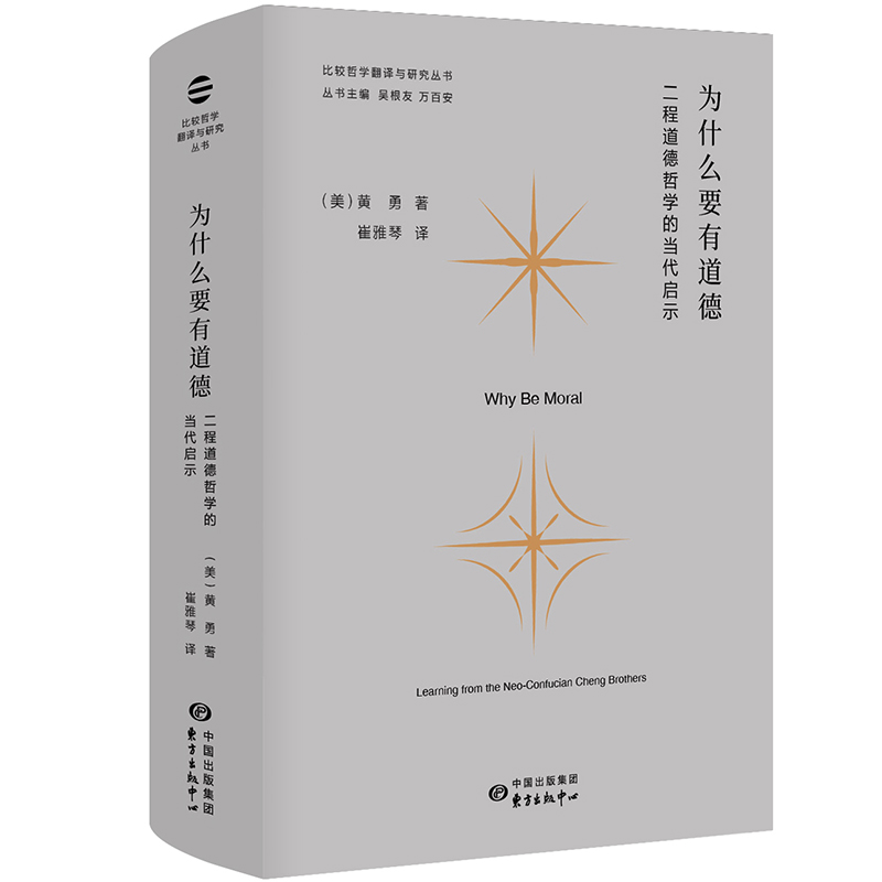 ��ʲôҪ�е��£����̵����܌W(xu��)�Į�(d��ng)����ʾ