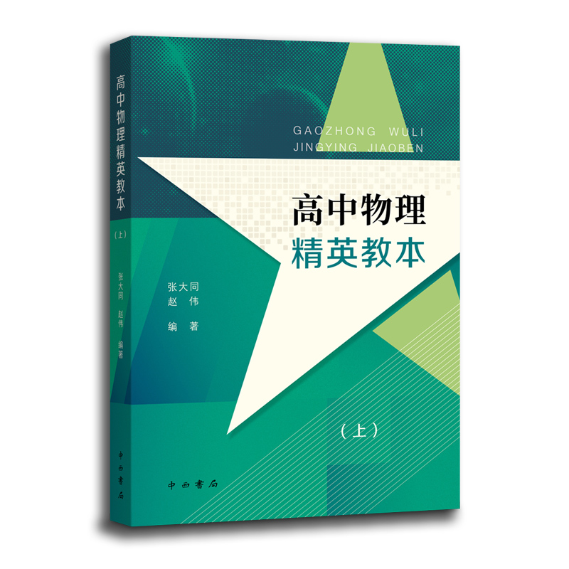 ����������Ӣ�̱�(��)