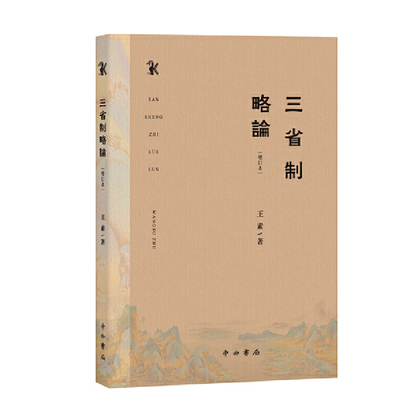 ��ʡ����Փ(��ӆ��)