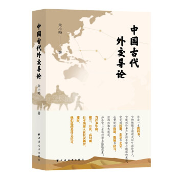 �Ї�(gu��)�Ŵ��⽻��(d��o)Փ(����Ŵ��Ї�(gu��)�⽻��׃�v��!�W(xu��)��(hu��)������ǧ�����罻���P(gu��n)ϵ,��Ϥ�����⽻�L(f��ng)�ƃ�(n��i)��߉݋!)