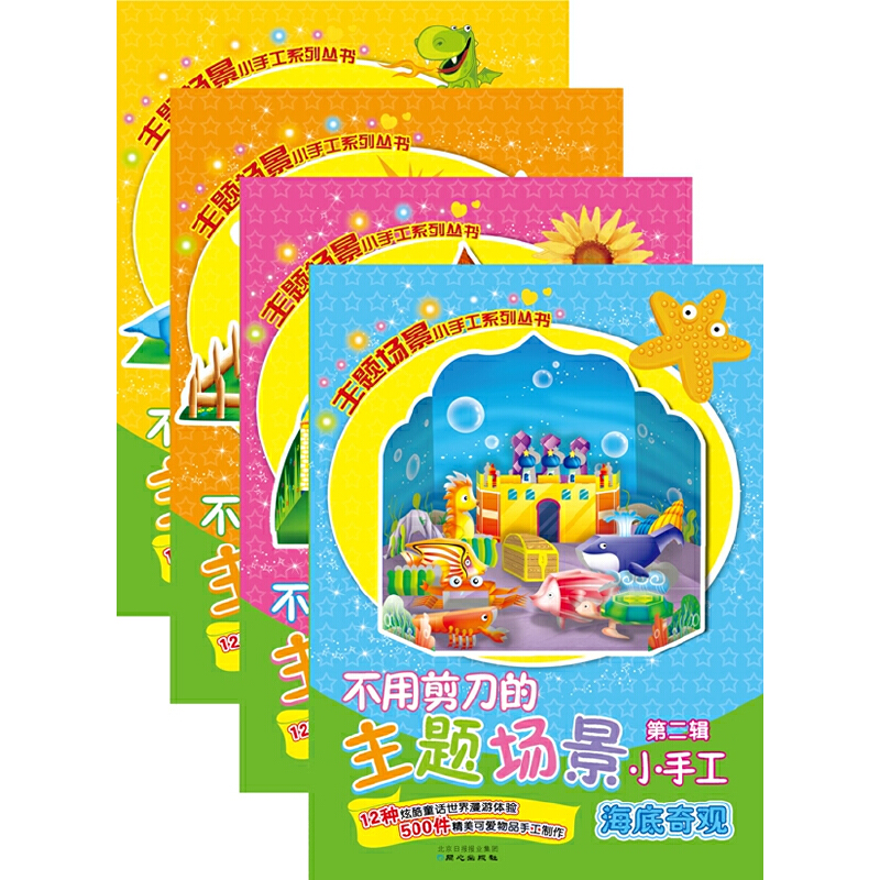 ���ü��������}����С�ֹ�����2݋��ȫ4�ԣ�