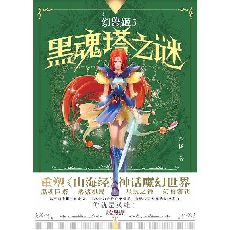 �ëF�������ڻ���֮�i