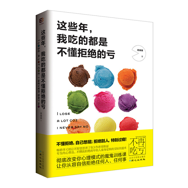 �@Щ�����ҳԵĶ��ǲ����ܽ^��̝