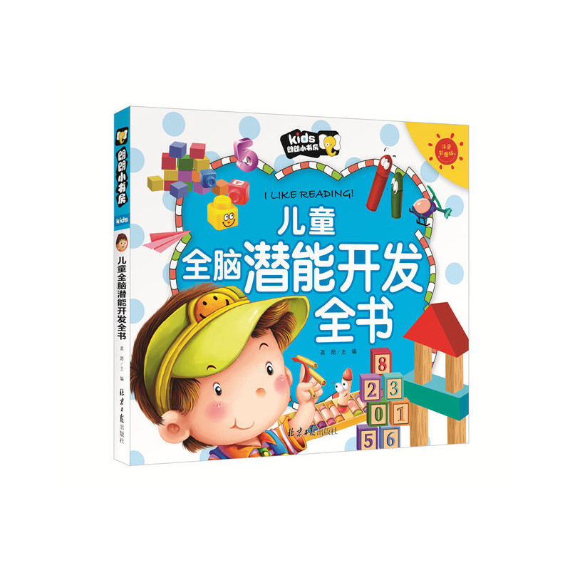 ��ͯȫ�X�����_(k��i)�l(f��)ȫ�� ����С���� �ʈDע����