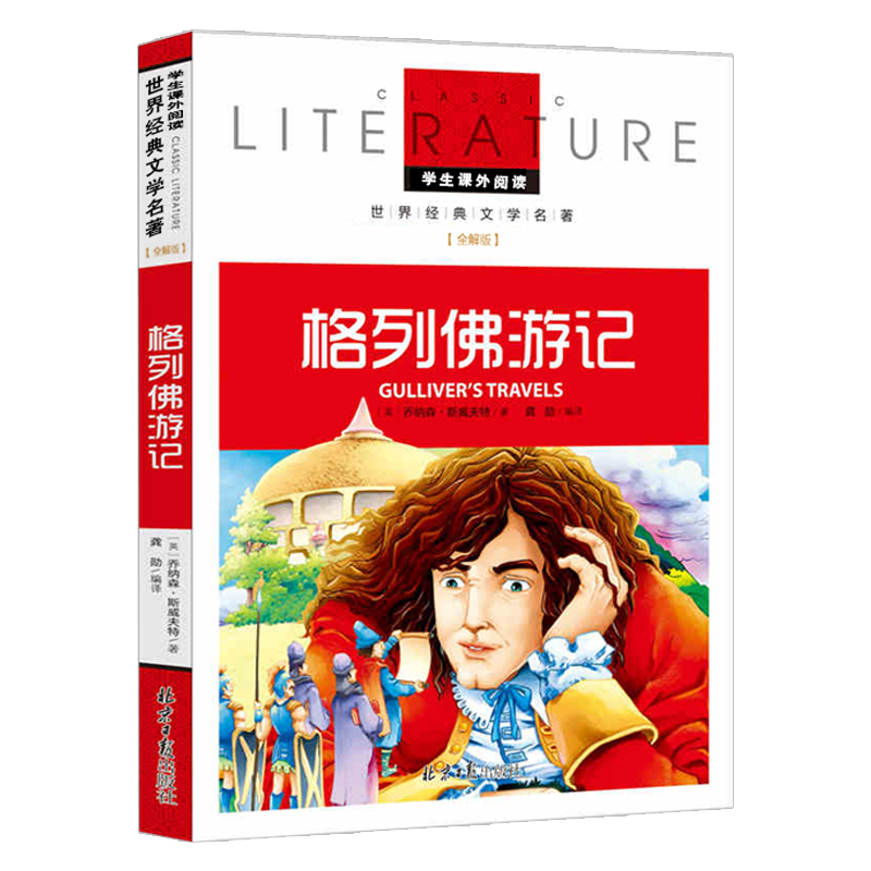 ���з���ӛ С�W(xu��)����ͯ�ČW(xu��)���������꼉(j��)7-9-10-12�q�n����x��(sh��)�����罛(j��ng)���������������(sh��)�ʈDȫ���