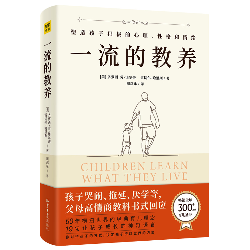 һ���Ľ��B(y��ng)�����N300�f������ʥ��(j��ng)���M������Ľ�(j��ng)�������������P�ں��ӳ��L�������Z����ÿһ�䶼���@�l(f��)�����l(f��)��ĸ�X�ѣ���