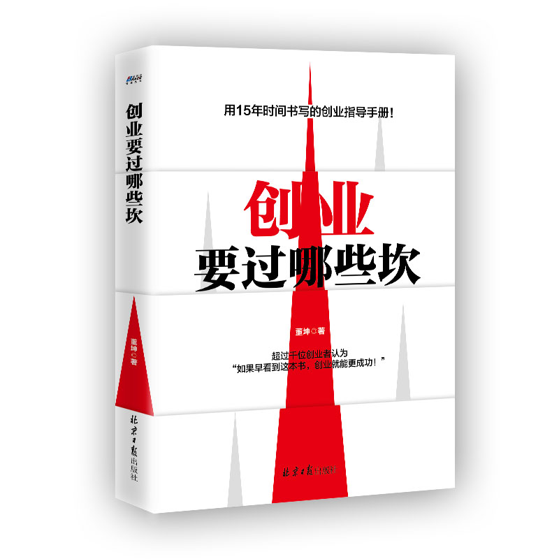 ��(chu��ng)�I(y��)Ҫ�^(gu��)��Щ������(chu��ng)�I(y��)������һ���İ��^��(sh��)��