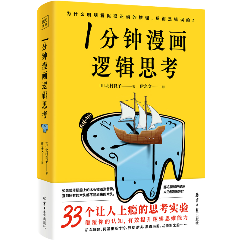 1�������߉݋˼����33��׌���ϰa��˼������������J֪����Ч����߉݋˼�S��������