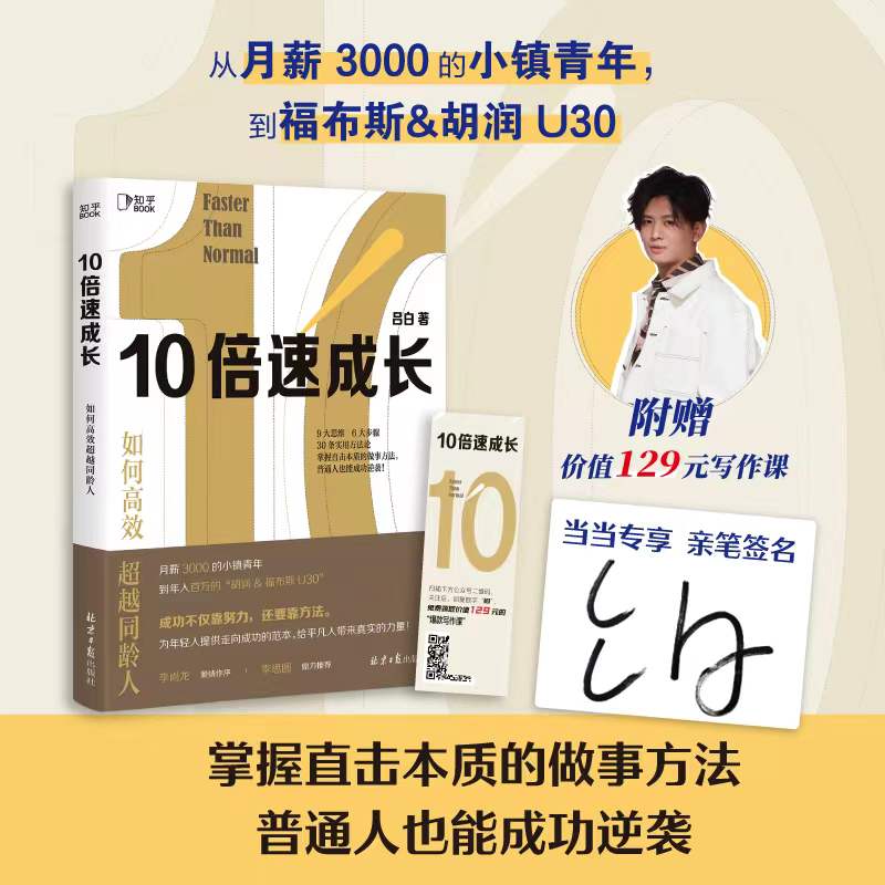 10���ٳ��L����θ�Ч��Խͬ�g�ˣ���(d��ng)��(d��ng)���������������N��������һ�|�۽z�ٱP�օΰ������ٳ��L�Ľ�(j��ng)�(y��n)ȫ��������