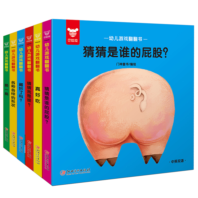 �׃��Α򷭷�����6�ԣ�