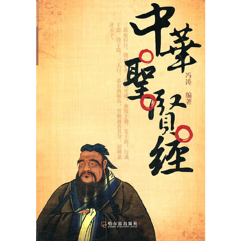 ���Aʥ�t��(j��ng)