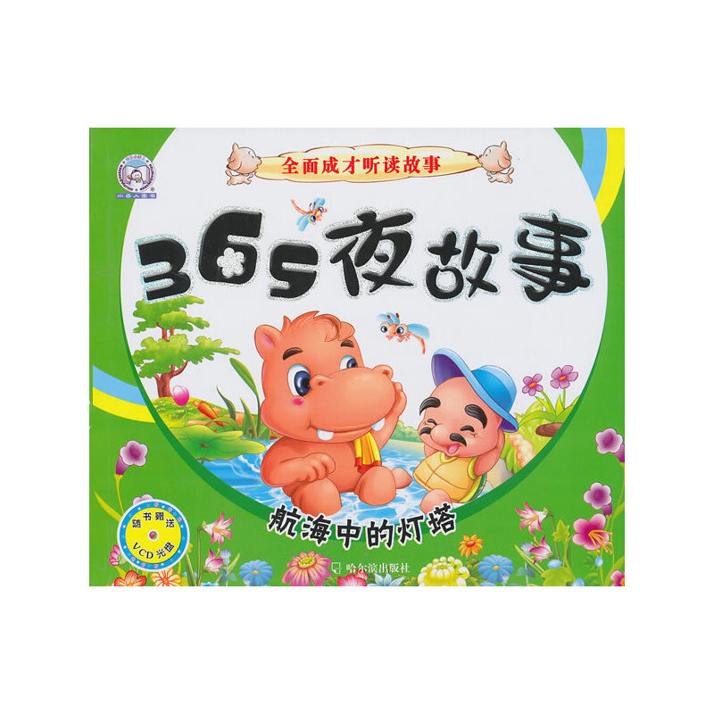 ��ȫ��ɲ� (t��ng)�x���£�365ҹ����.�����еğ���