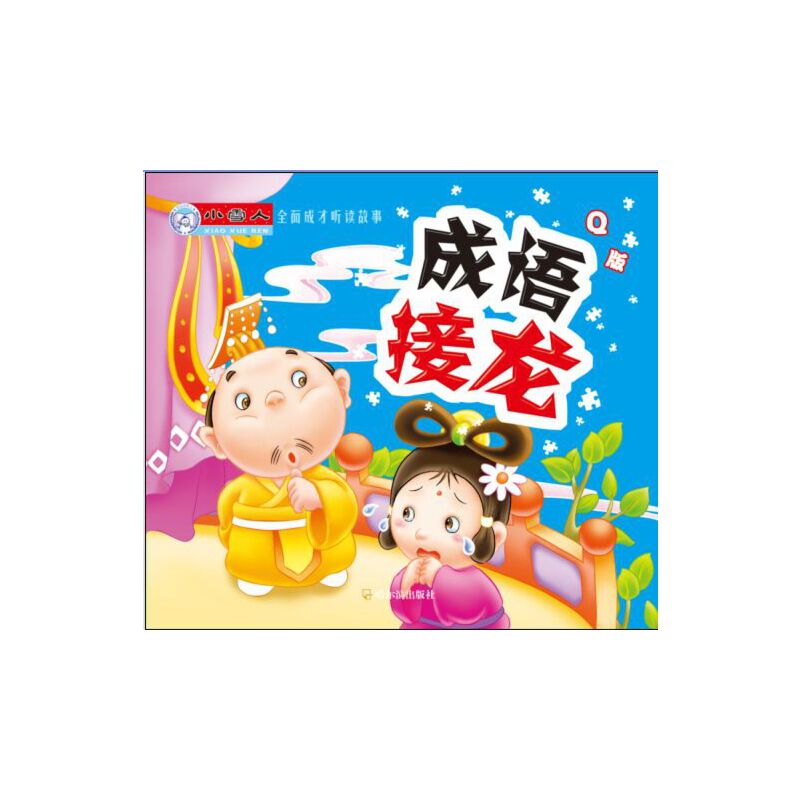 Сѩ��ȫ��ɲ� �x����:���Z����-Q��