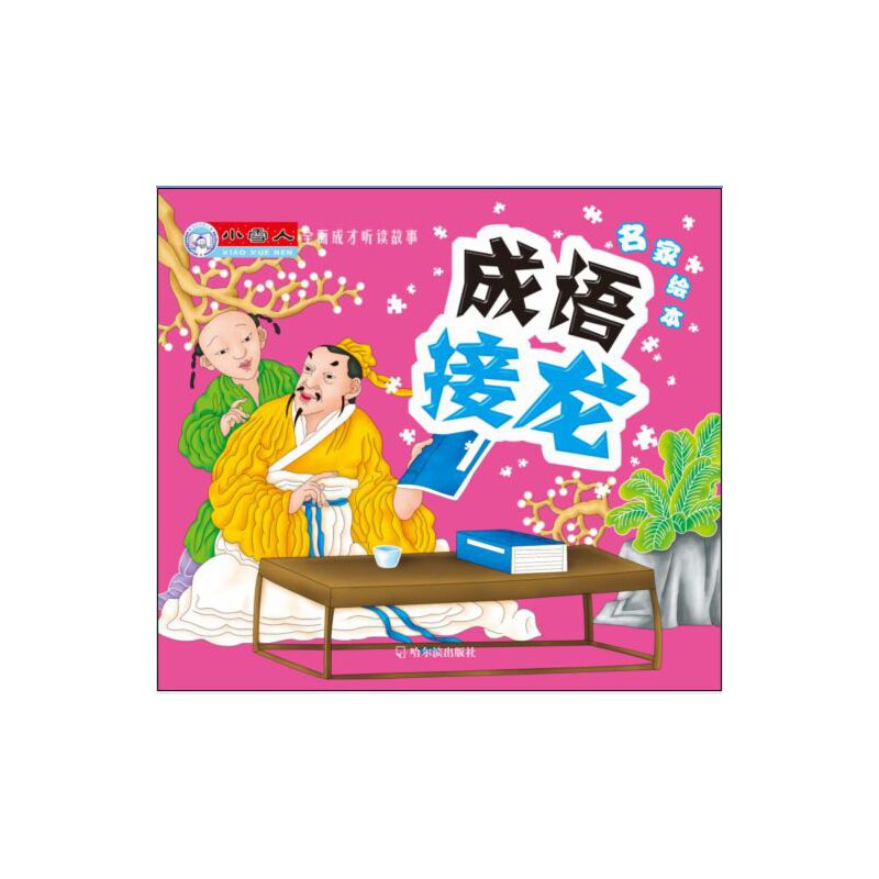 Сѩ��ȫ��ɲ� �x����:���Z����-�����L��