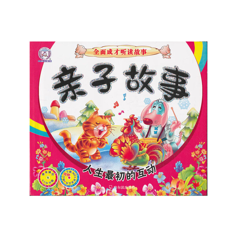 ȫ��ɲ� �x���¡����H�ӹ��£���������Ļ���