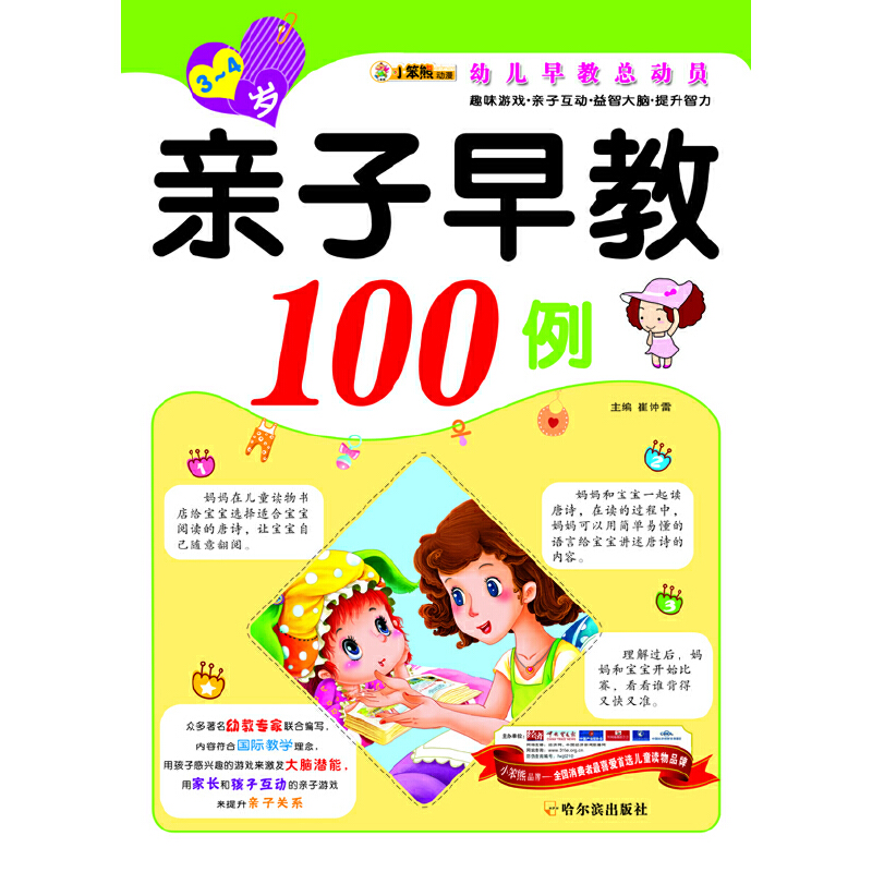 ���׃���̿��ӆT���H�����100��.3��4�q