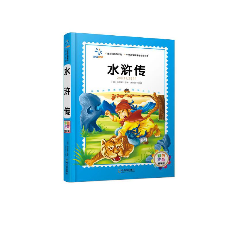 ˮ�G����С�W(xu��)�Z������.��ɫע�����b�棩