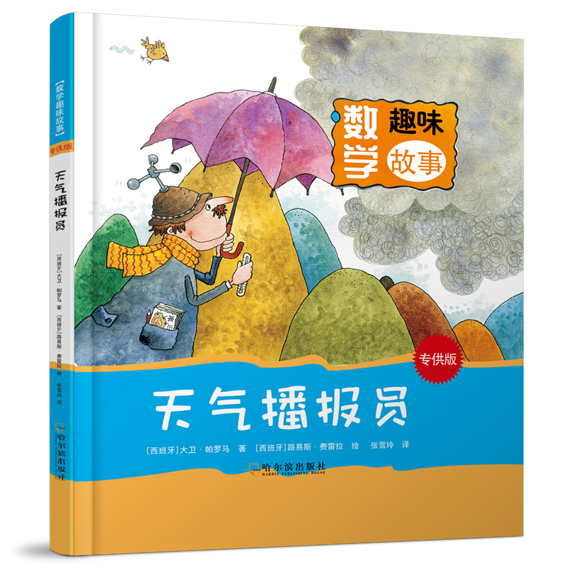 ��(sh��)�W(xu��)Ȥζ���£���ⲥ��T