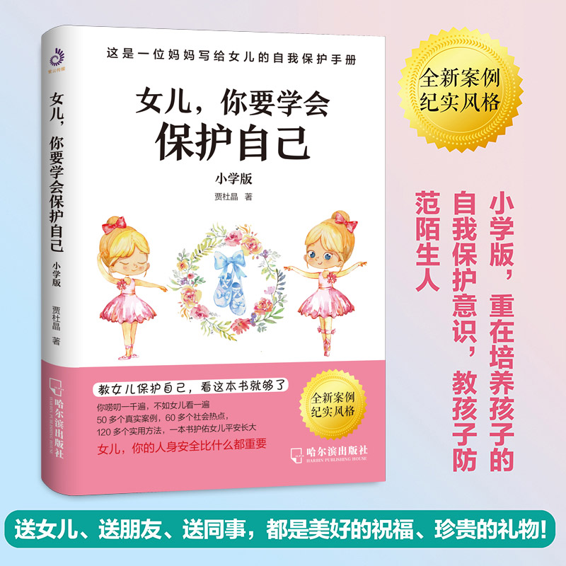 Ů��,��Ҫ�W�����o�Լ���С�W�棩