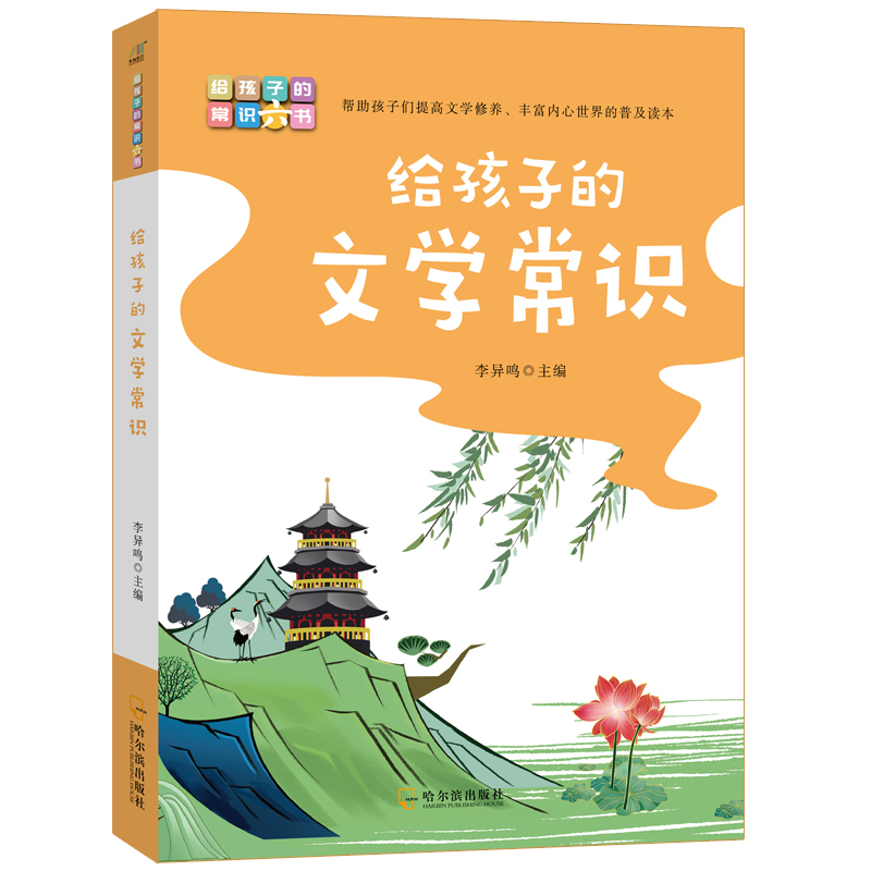 �o���ӵ��ČW(xu��)���R