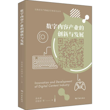 ��(sh��)�փ�(n��i)�ݮa(ch��n)�I(y��)�Ą�(chu��ng)���c�l(f��)չ