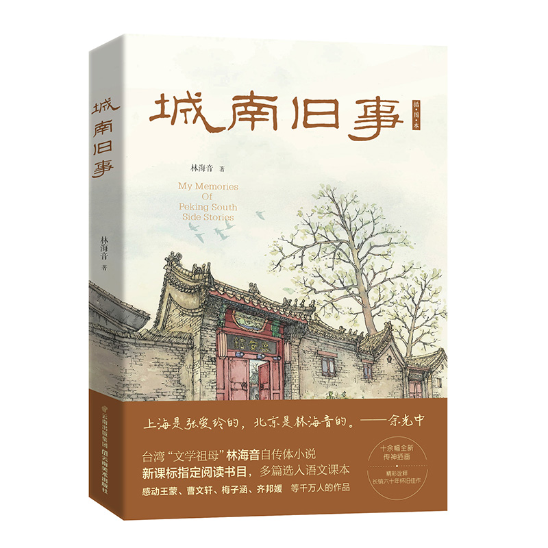 �����f�£��ֺ����Ԃ��wС�f��