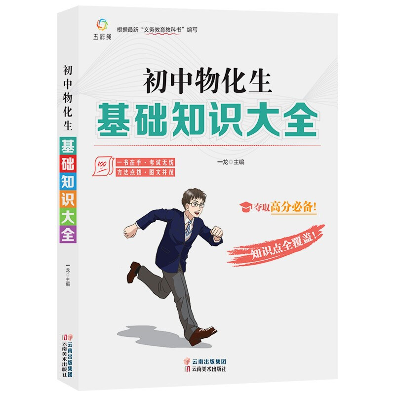 ���� ���� ���W(xu��) ���� ���A(ch��)֪�R(sh��)��ȫ ���΃�(c��)������ͨ�� �߰˾��꼉(j��)���A(ch��)֪�R(sh��)