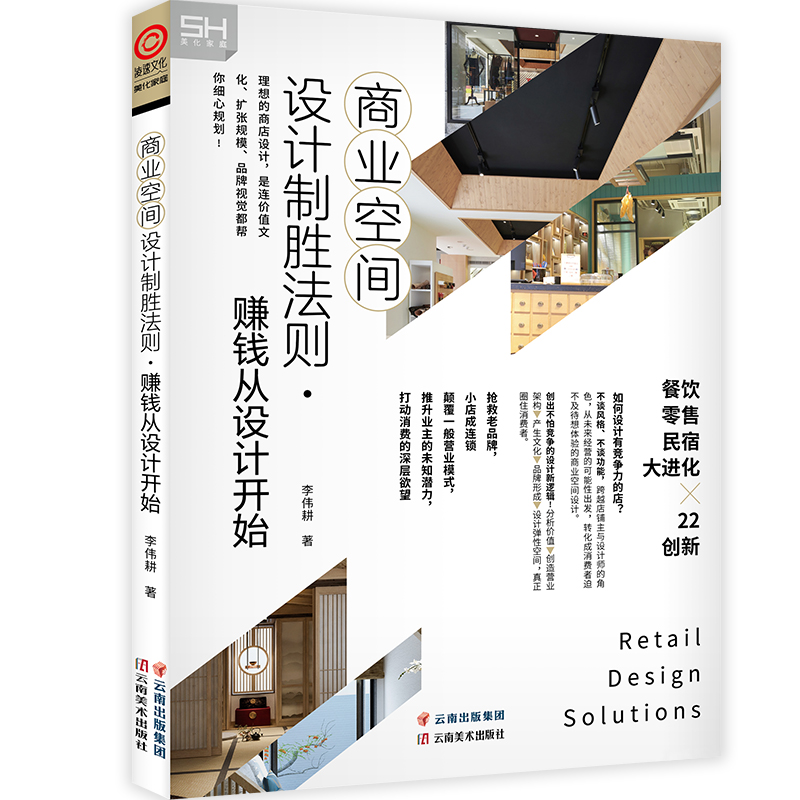 �̘I(y��)���g�O(sh��)Ӌ�Ƅٷ��t��ٍ�X���O(sh��)Ӌ�_ʼ�����N�۞���l(f��)�c���O(sh��)Ӌ�и������ĵ꣬������Ʒ����С����B�i���һ��I�I(y��)ģʽ�����O(sh��)Ӌ