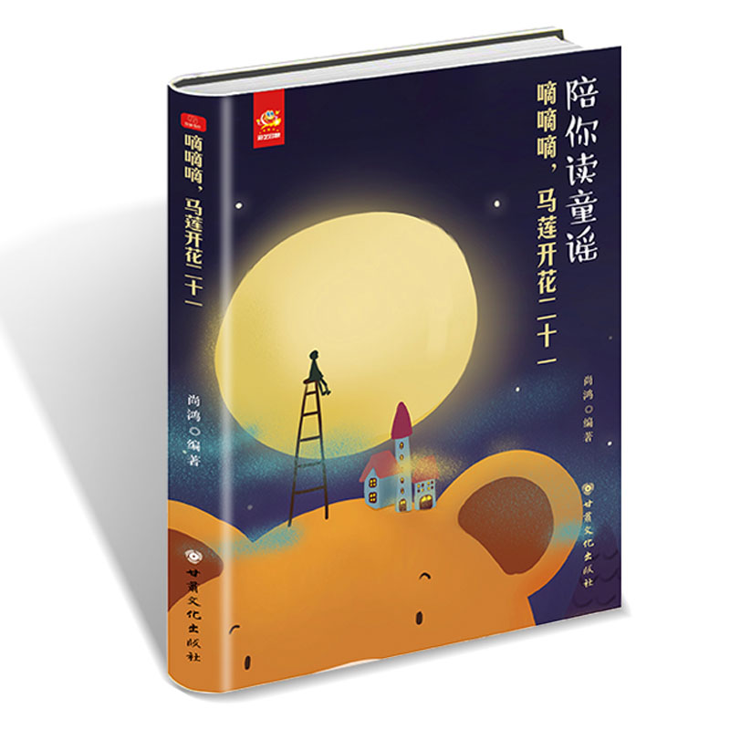 �����xͯ�{ �����֣��Rɏ�_(k��i)����ʮһ