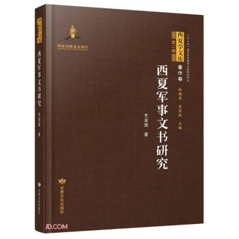 ����܊���ĕ��о�(��)/���ČW(xu��)�Ď�