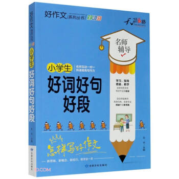 ���֮·������ϵ�Ѕ���С�W�����~�þ�ö�