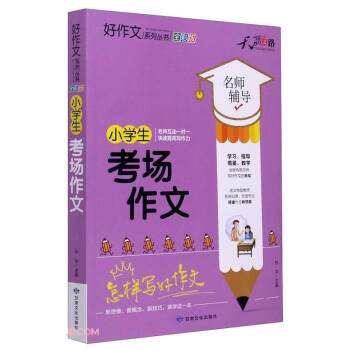 ���֮·������ϵ�Ѕ���С�W(xu��)������(ch��ng)����