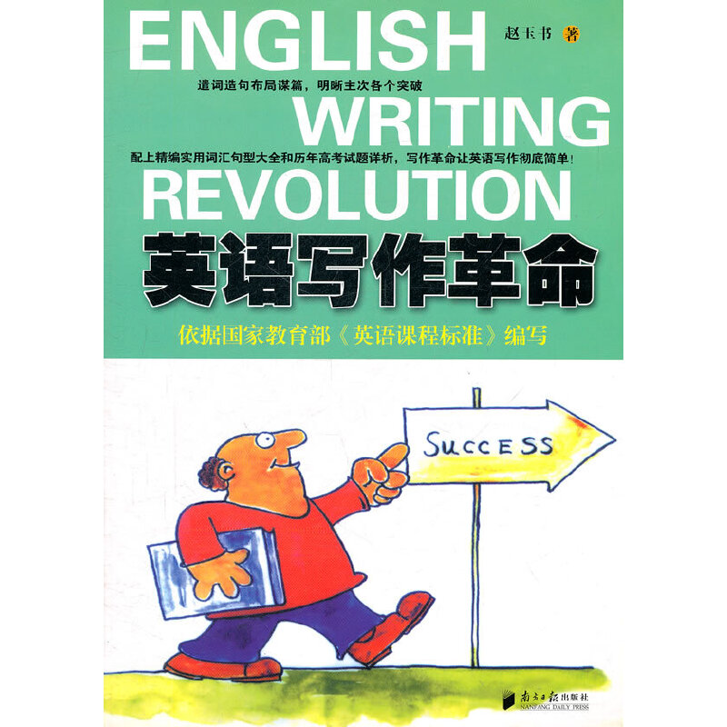 Ӣ�Z��������