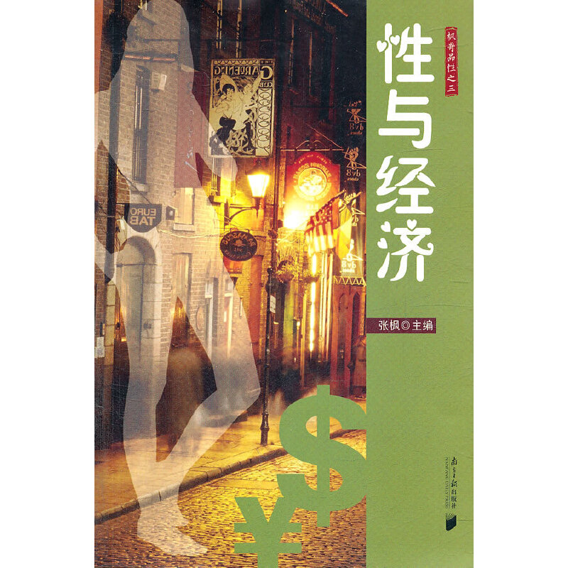 ���c��(j��ng)��(j��)