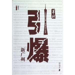 ����ǡ������V�ݣ�������°˾����Ĳ߄��c�\(y��n)�I(y��ng)