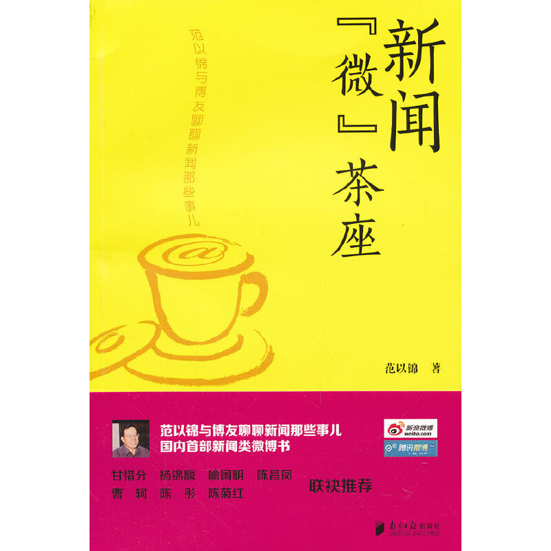 ��΢����