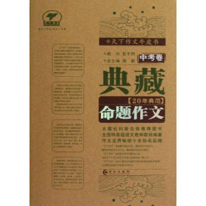 ���20��䷶���}���ģ��п�����