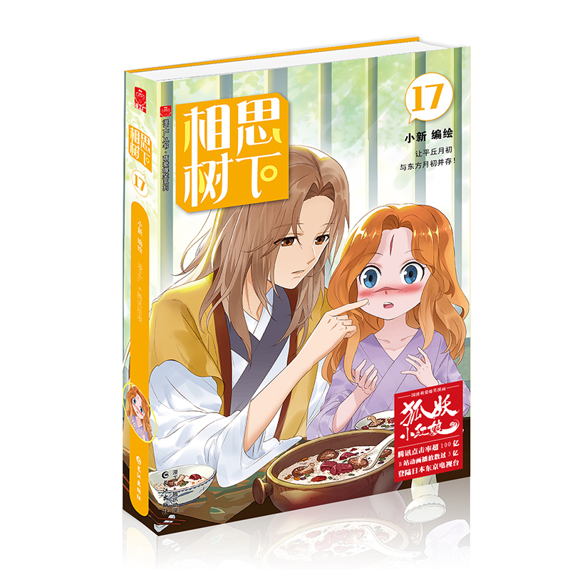 ��˼����17