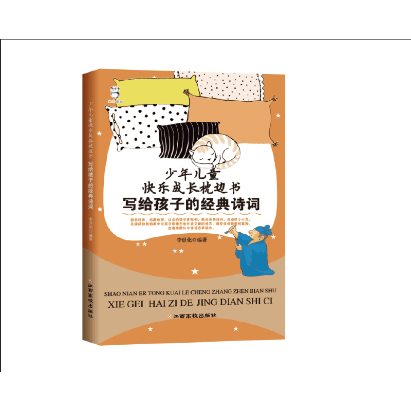 ���ꃺͯ�옷���L��߅��-���o���ӵĽ�(j��ng)��Ԋ�~