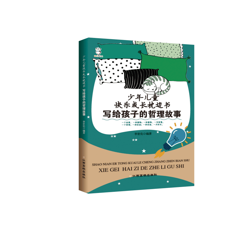 ���ꃺͯ�옷(l��)���L(zh��ng)��߅��(sh��)-��(xi��)�o���ӵ���������