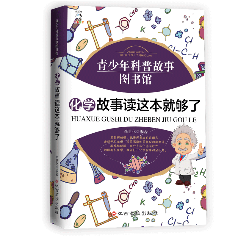 ���W�����x�@���͉���