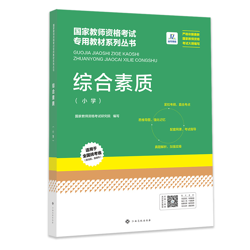 ɽ��������ҽ̎��Y���C���ý̲�С�W(xu��)���C�����|(zh��)