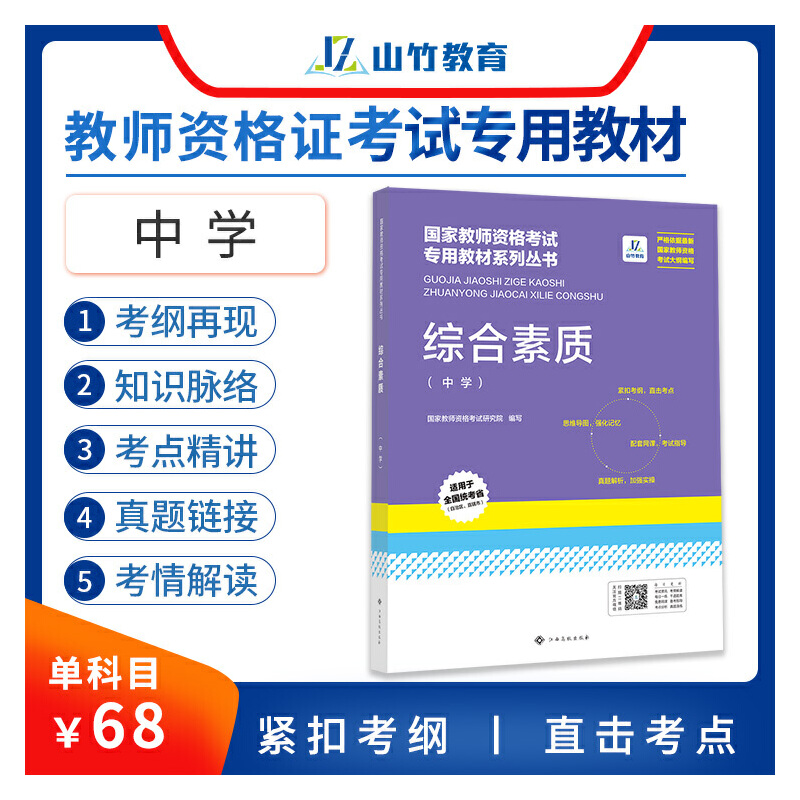 ɽ��������ҽ̎��Y���C���ý̲��ЌW:�C�����|(zh��)