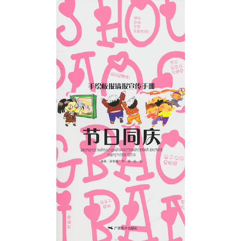 ���L��󉦈������փ�.��(ji��)��ͬ�c