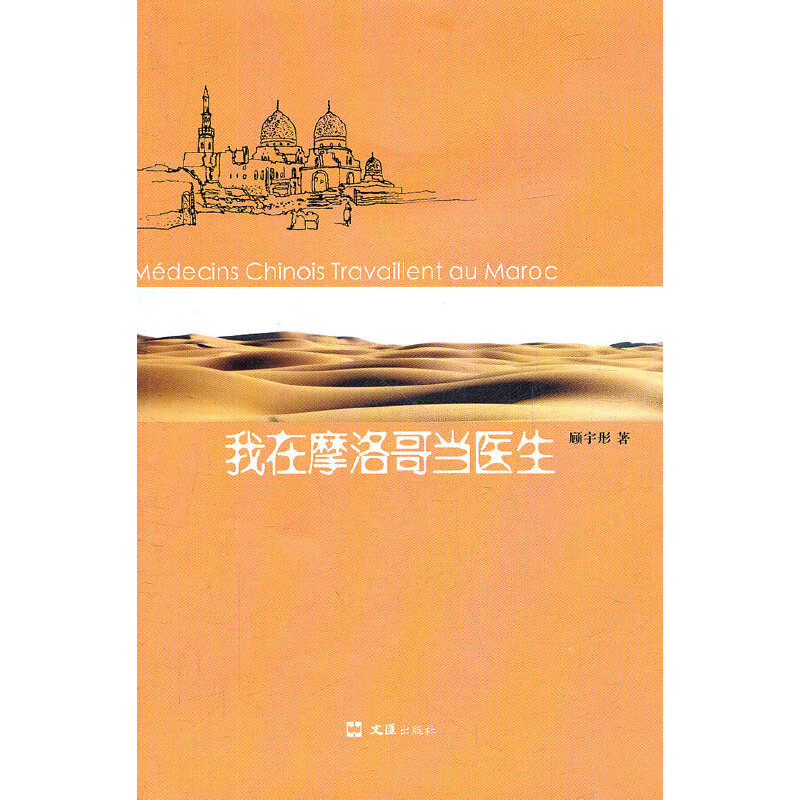 ����Ħ��箔�t(y��)��