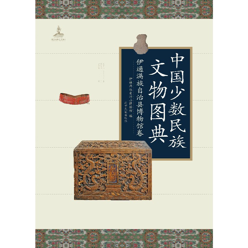 �Ї�(gu��)�ٔ�(sh��)��������D�䣺��ͨ�M�����οh�����^��