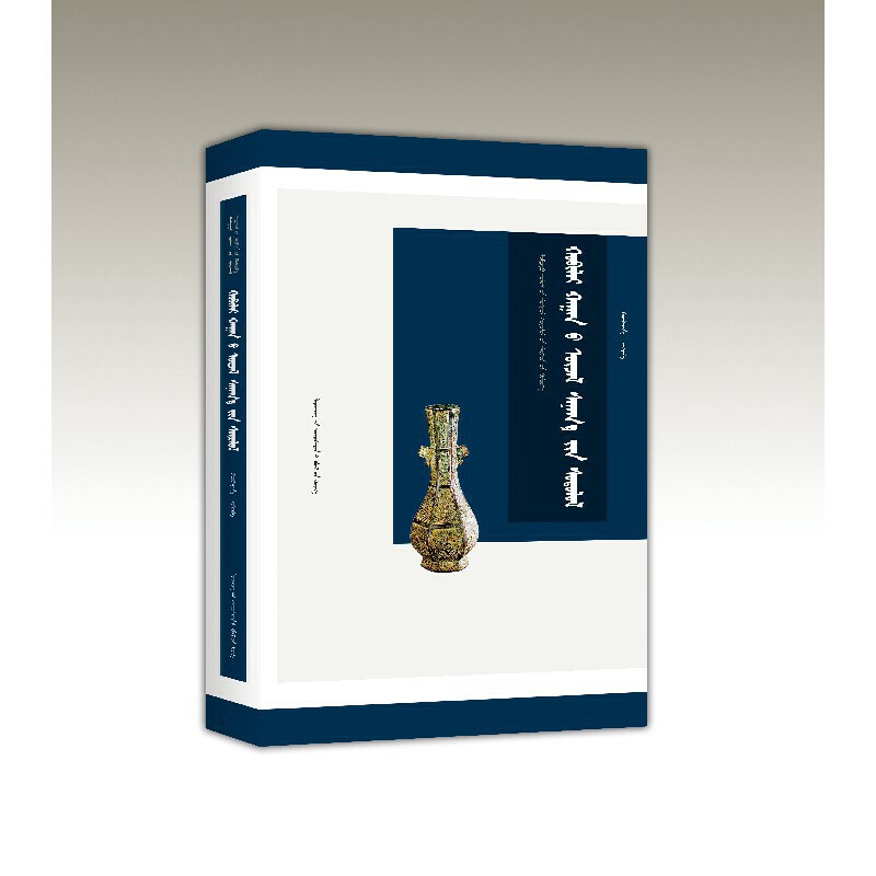 �Ї�(gu��)�ɹŌW(xu��)�����Ď�(k��)-�����Һ�˼���о�