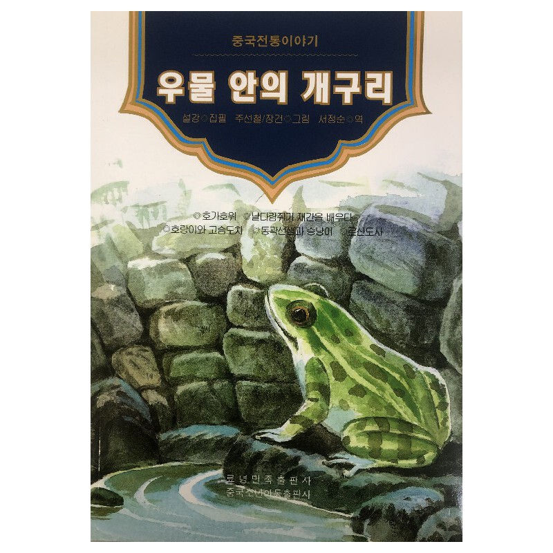 ���L�Ї���������֮��(��)