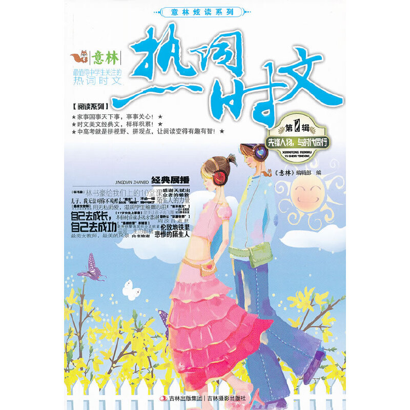 ���֟��~�r��. ��1݋, ���h�������c�r��ͬ��